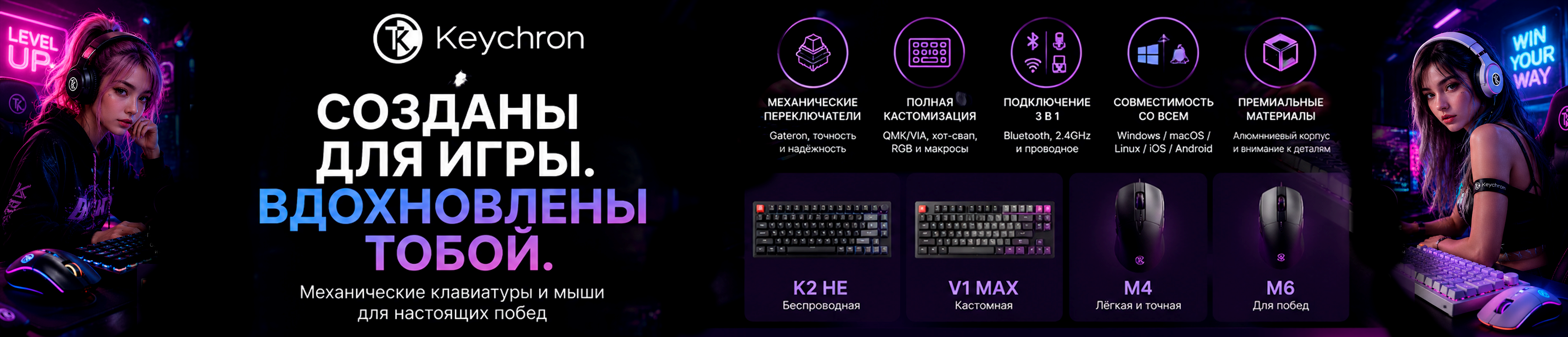 keychron-160626