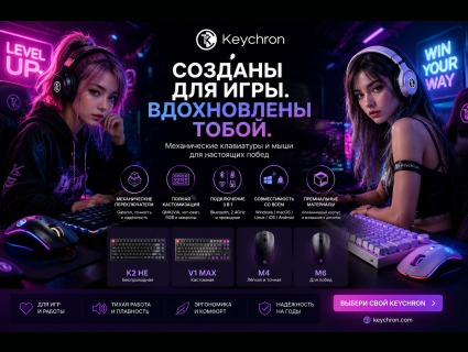 keychron-160626