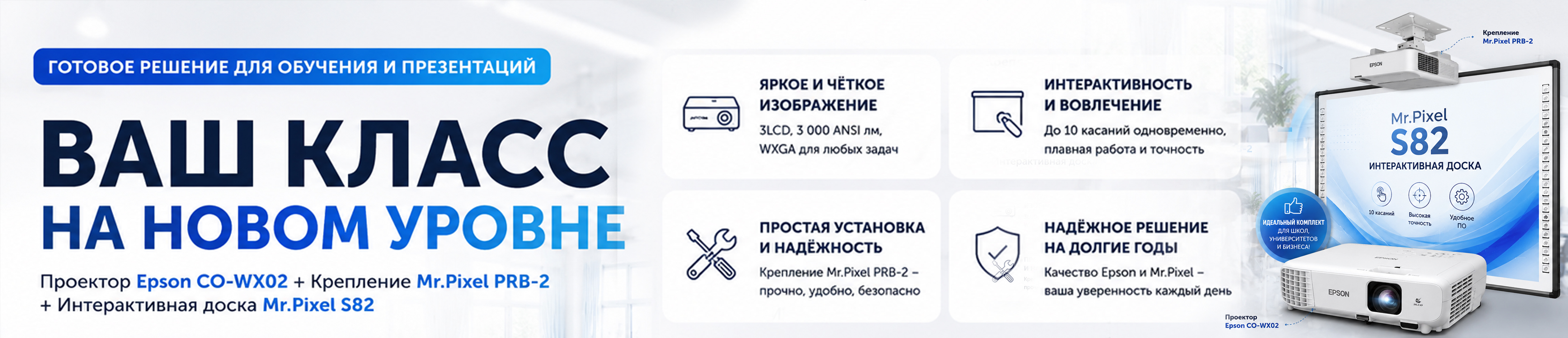 epson-promo-250526