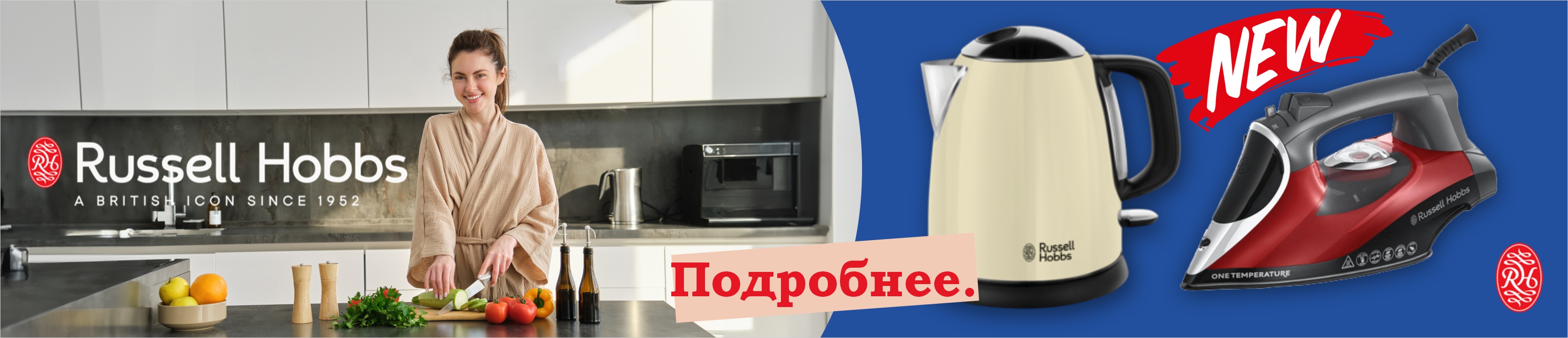 russell-hobbs-270226