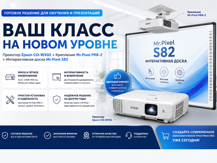 epson-promo-250526