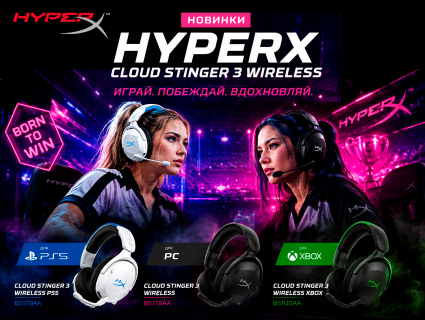 hyperx-cloud-stinger-3-w