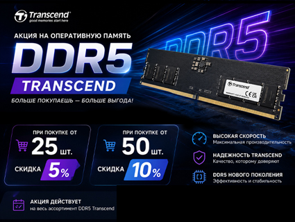 transcend-220526