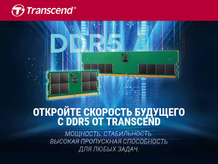 transcend-31.07.25