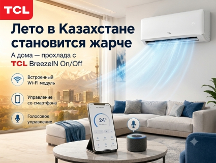 tcl-170726