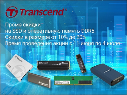 transcend-11.06.25