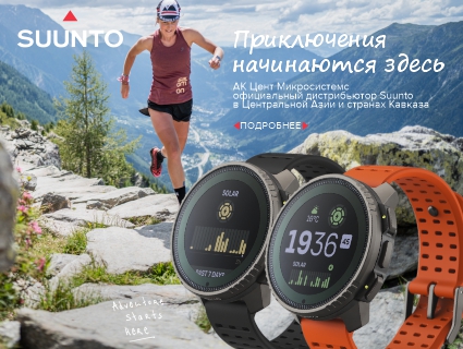 suunto-250226