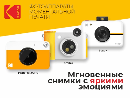 kodak-01.08.25