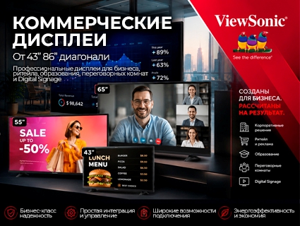 viewsonic-180626