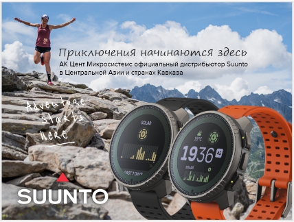 suunto230625