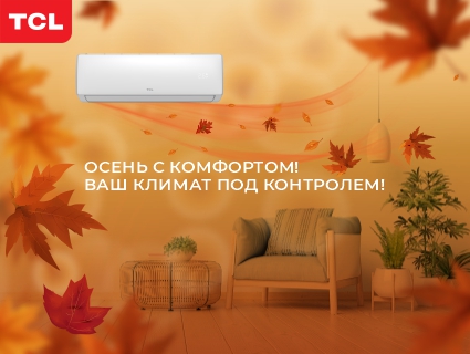 tcl-061025