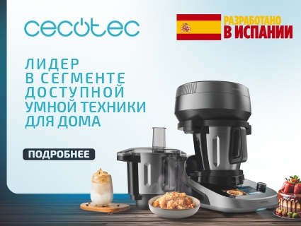 cecotec-250226