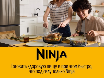 ninja-260226