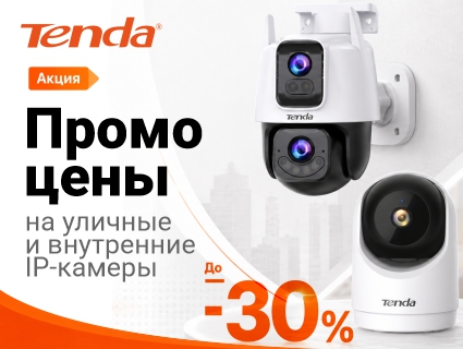tenda-240826
