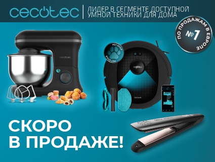 cecotec-201125