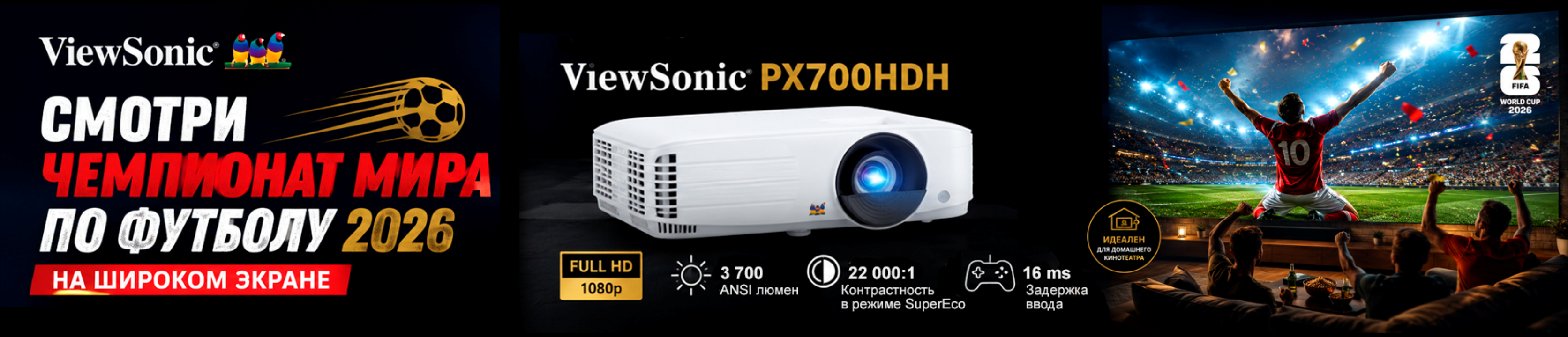 viewsonic-100626