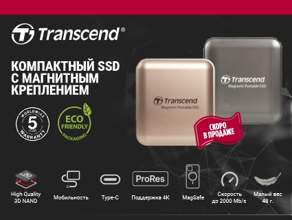 transcend-070825