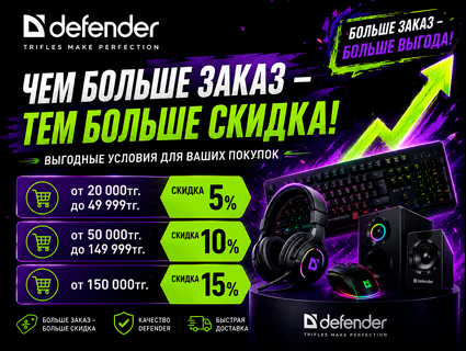 defender