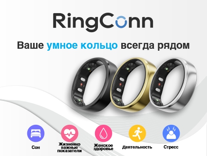 ringconn-310326