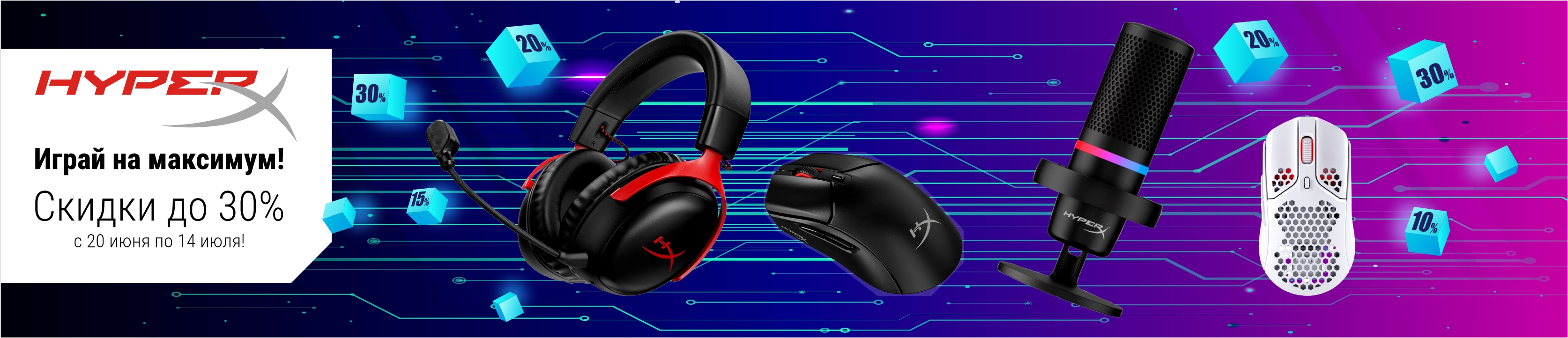 hyperx230625