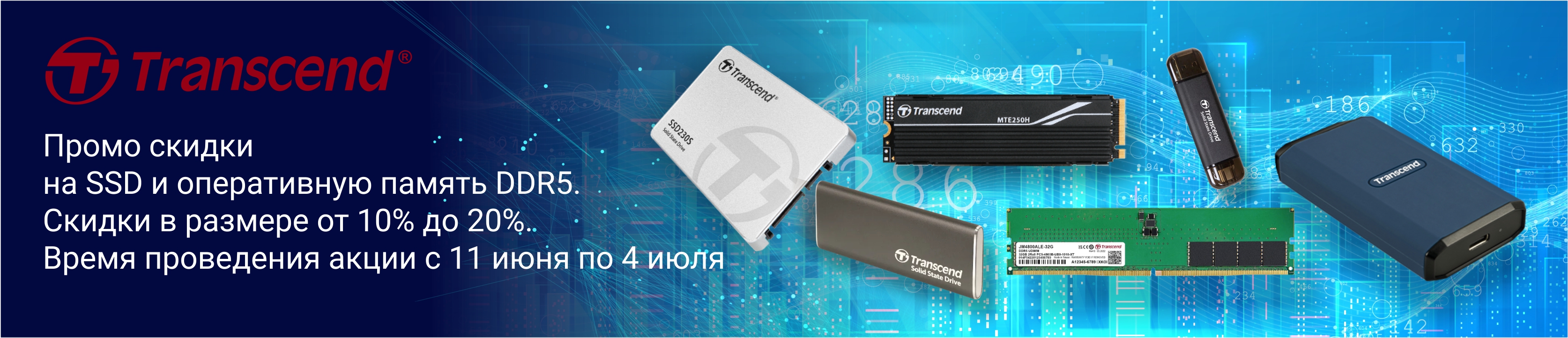 transcend-11.06.25