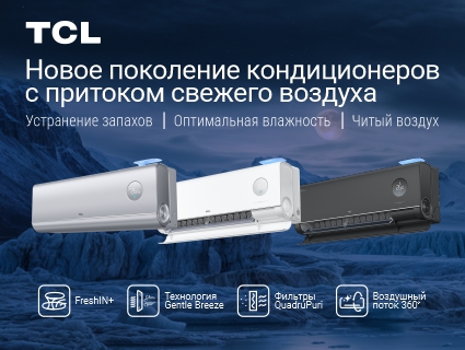 tcl-240826