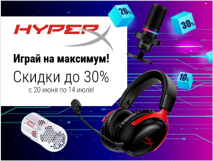 hyperx230625
