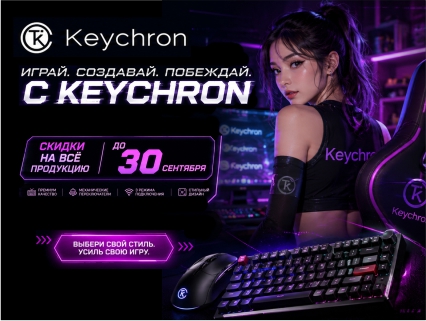 keychron-210826